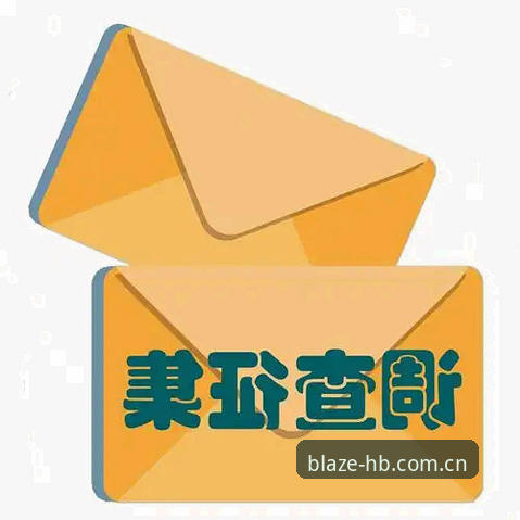 HB火博体育平台最新动态：靠谱性深度测评与下载安装全指南